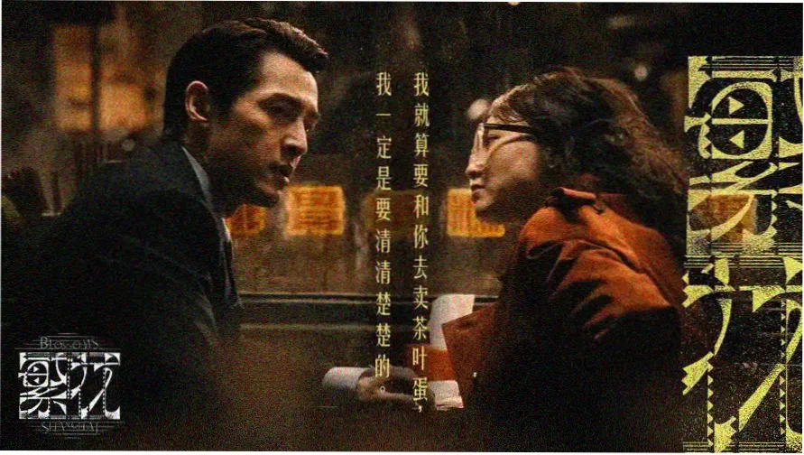 免费观看高清在线电视剧 热播推荐